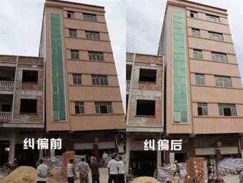 山东倾斜纠正