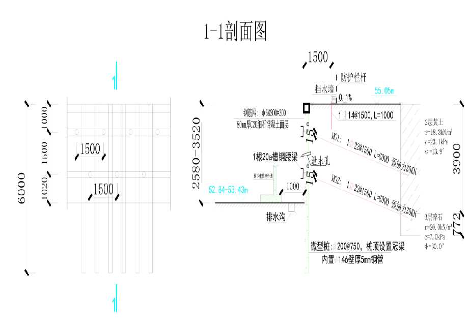 山东工程设计
