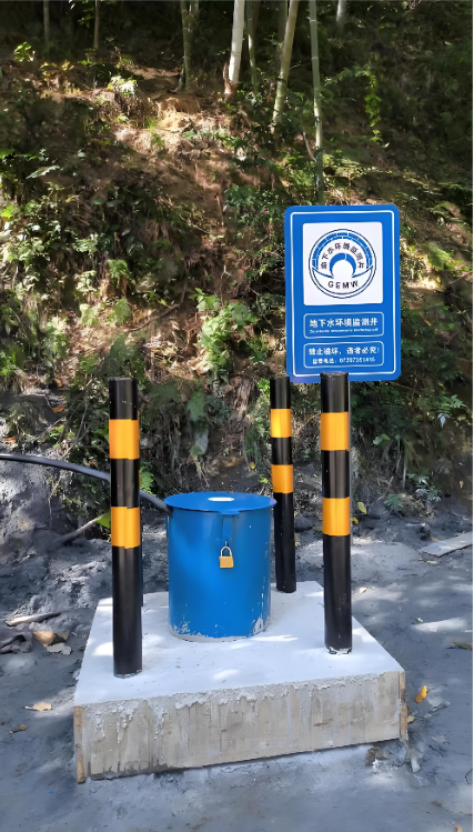 山东监测井